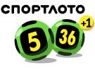 <b>«Спортлото «5 из 36»</b>