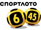 <b>«Спортлото «6 из 45»</b>