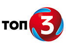 «ТОП 3»